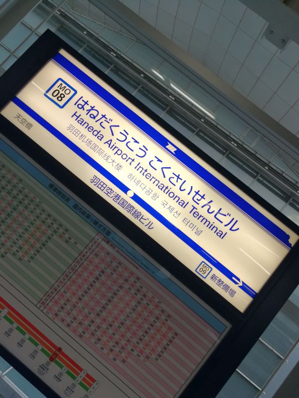 他言語表記