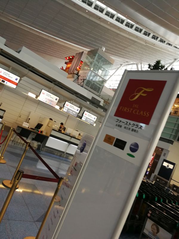 ファーストクラス