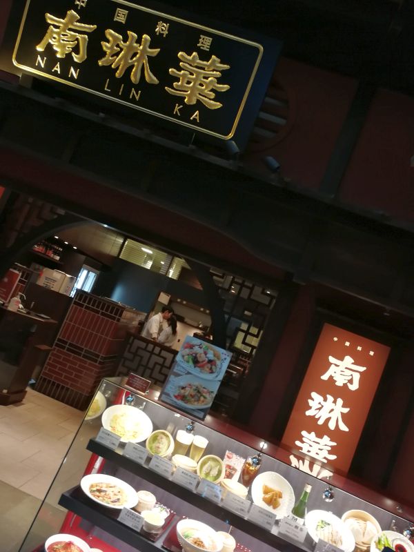 本日の昼食候補