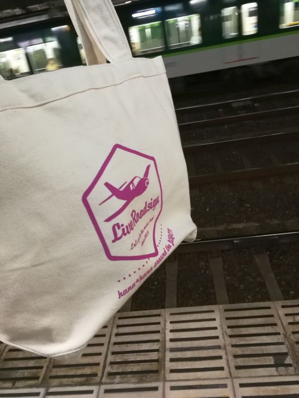 行動開始