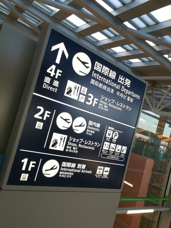 【定期】旅に出ます、探さないでください。