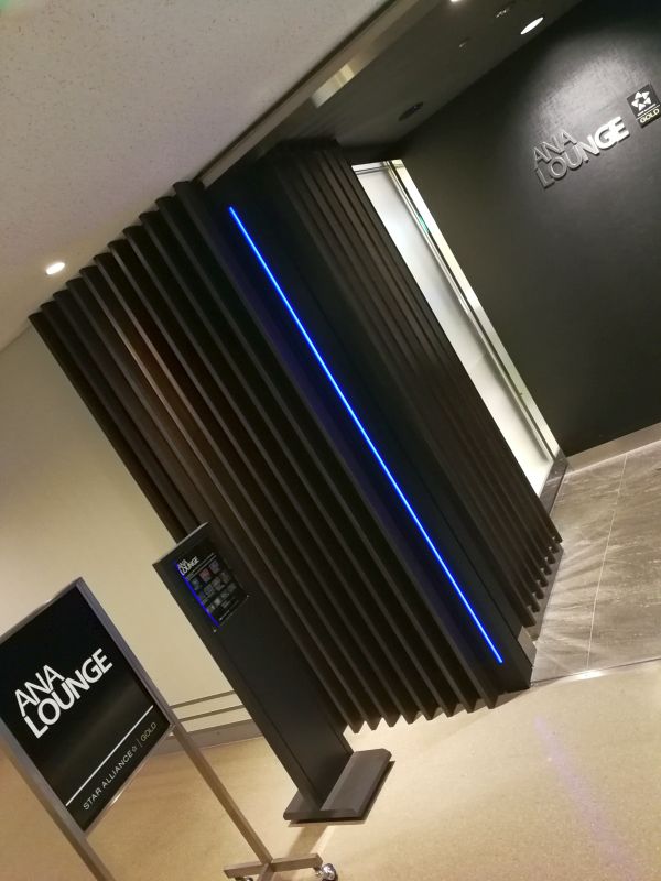 ANA LOUNGE