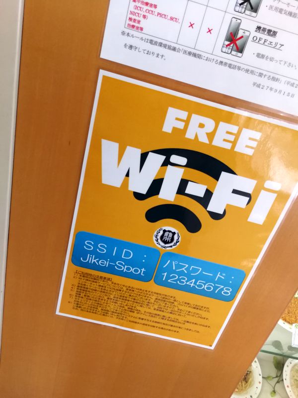 FREE Wi-Fi