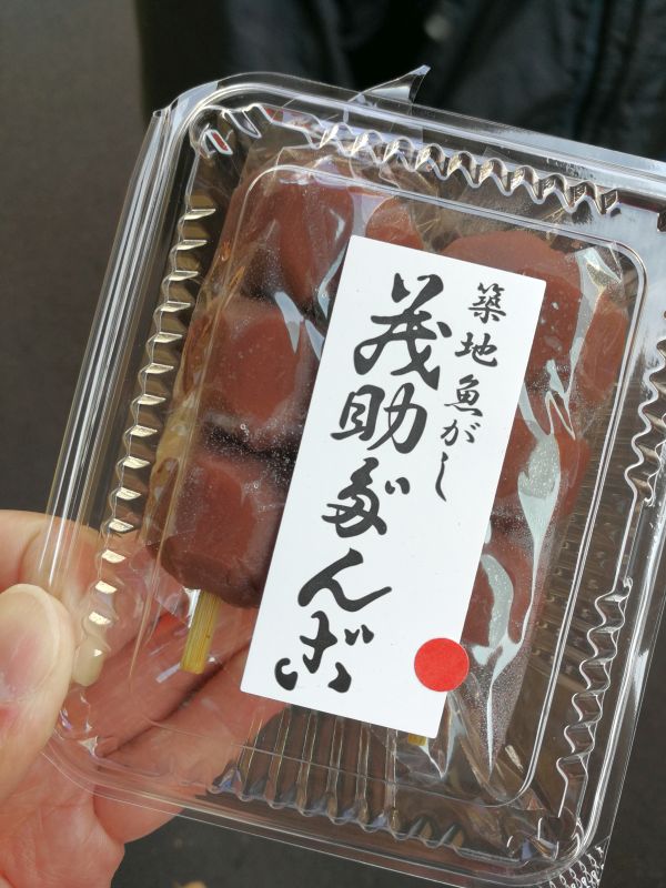 本日のおやつ