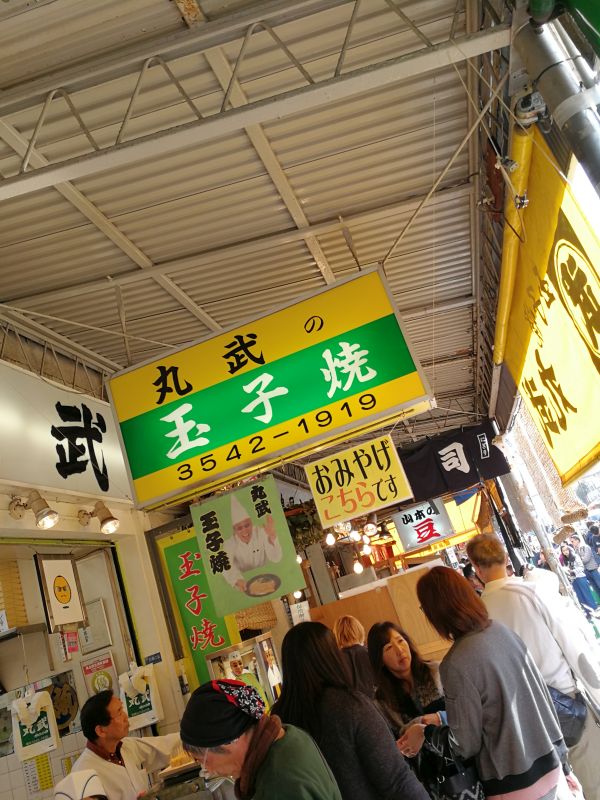 丸武の玉子焼
