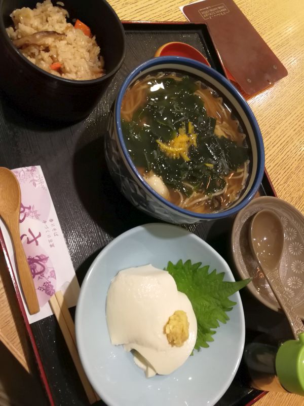 本日の昼食