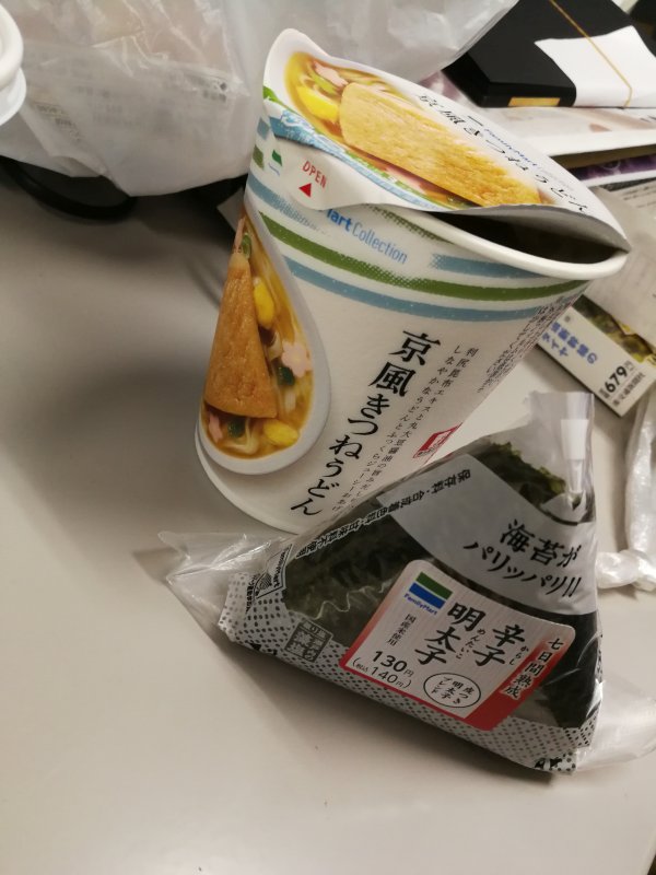 本日の昼食