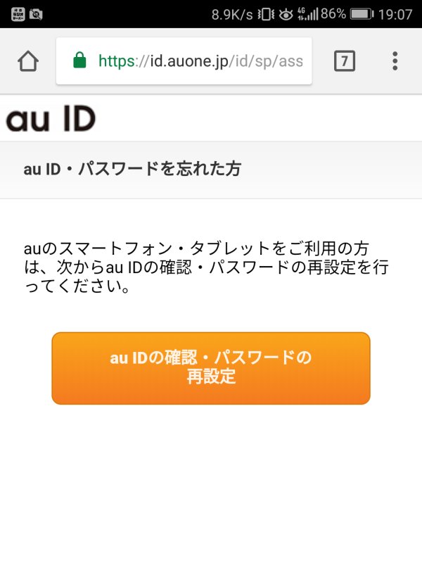 au ID