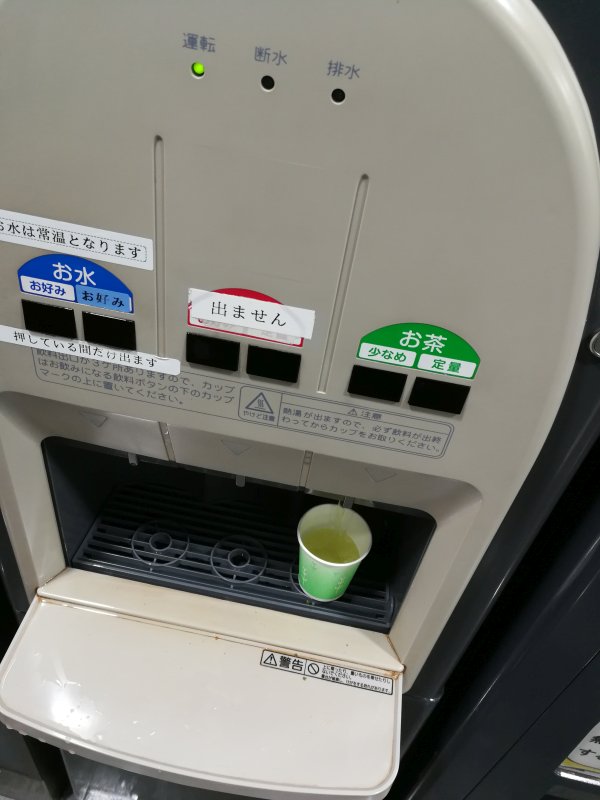 本日のドリンク