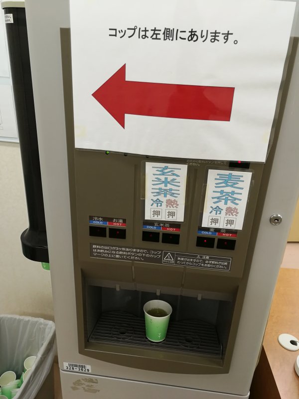 本日のドリンク２