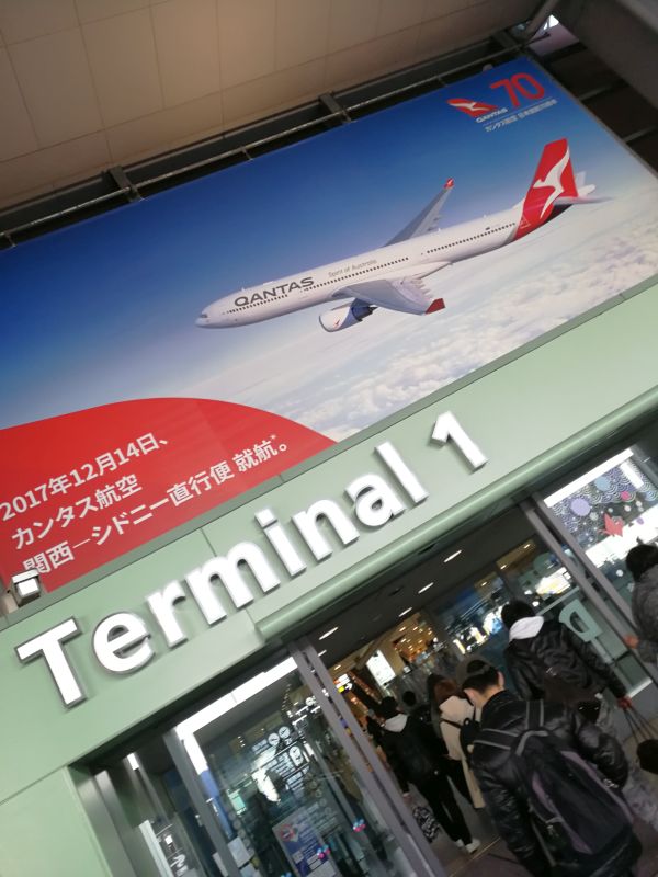 【定期】旅に出ます、捜さないでください