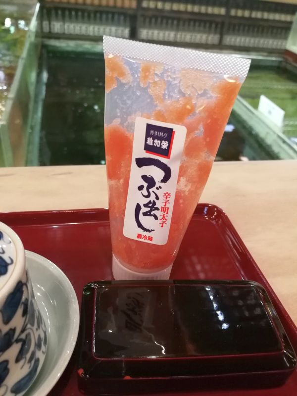 つぶ出し辛子明太子
