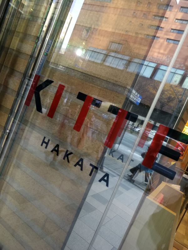 KITTE HAKATA