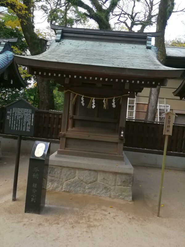 志賀神社
