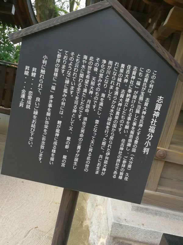 金運上昇と恋愛成就