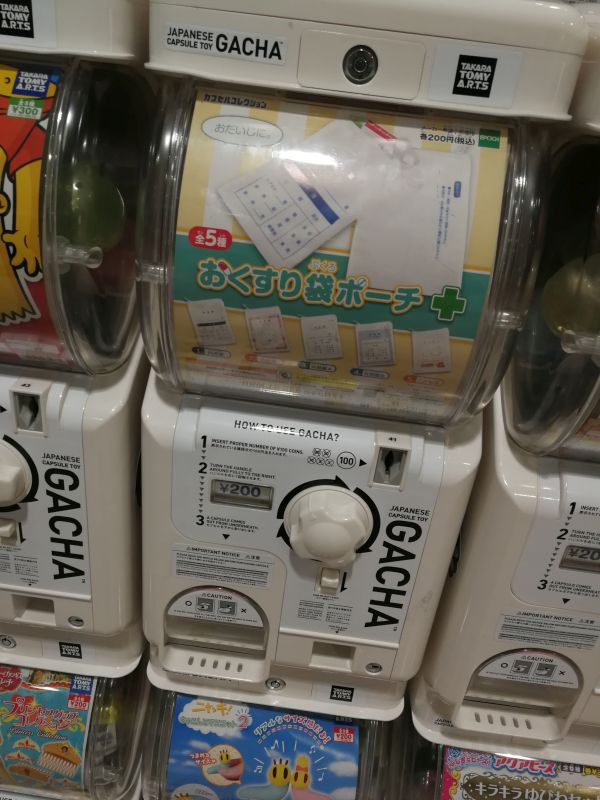おくすり袋ポーチ