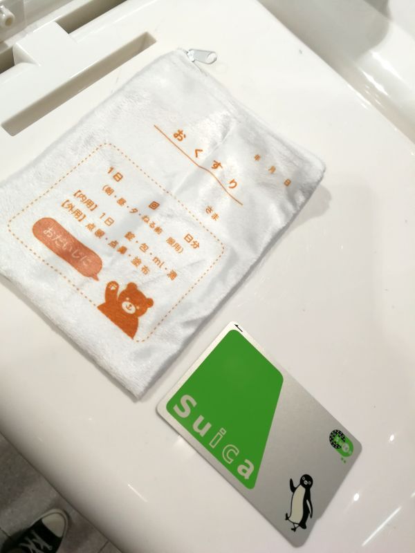 おくすり袋のサイズ