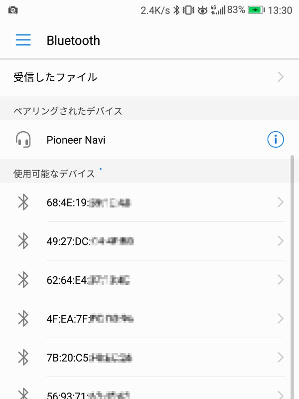 Bluetooth端末の検索