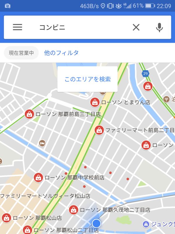 近所のコンビニ