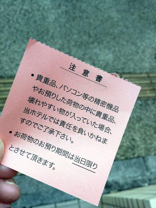 行動開始