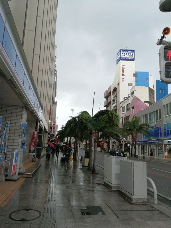 国際通り