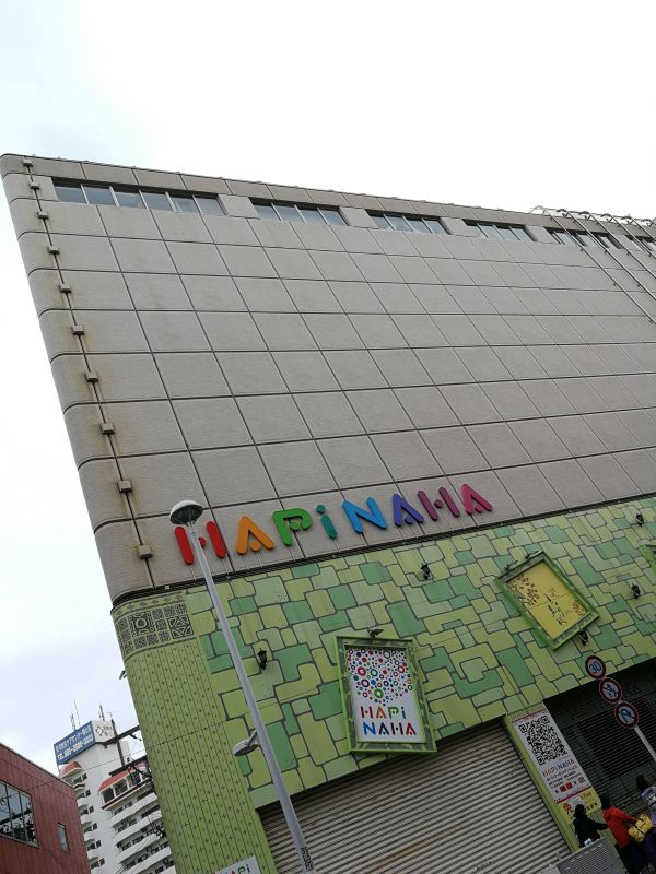 HAPiNANA