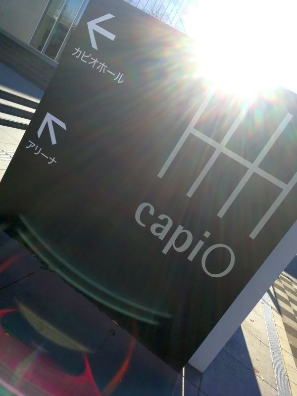 Capio