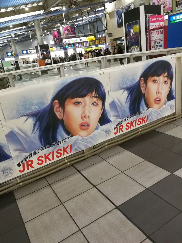 JR SKISKI