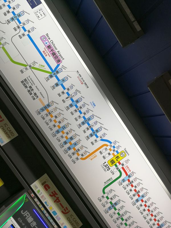 運賃表