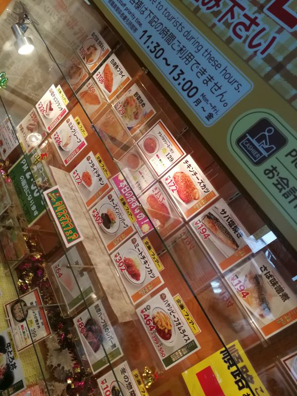 生協のメニュー