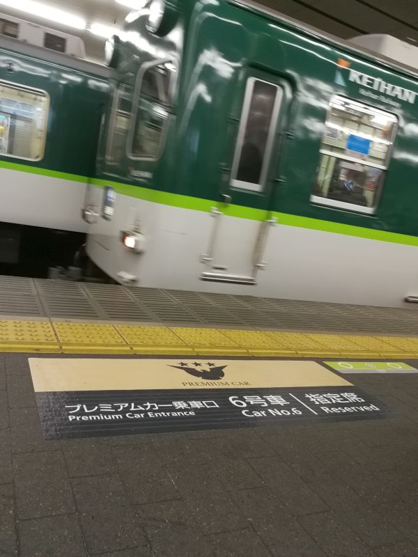 プレミアムカー乗車口
