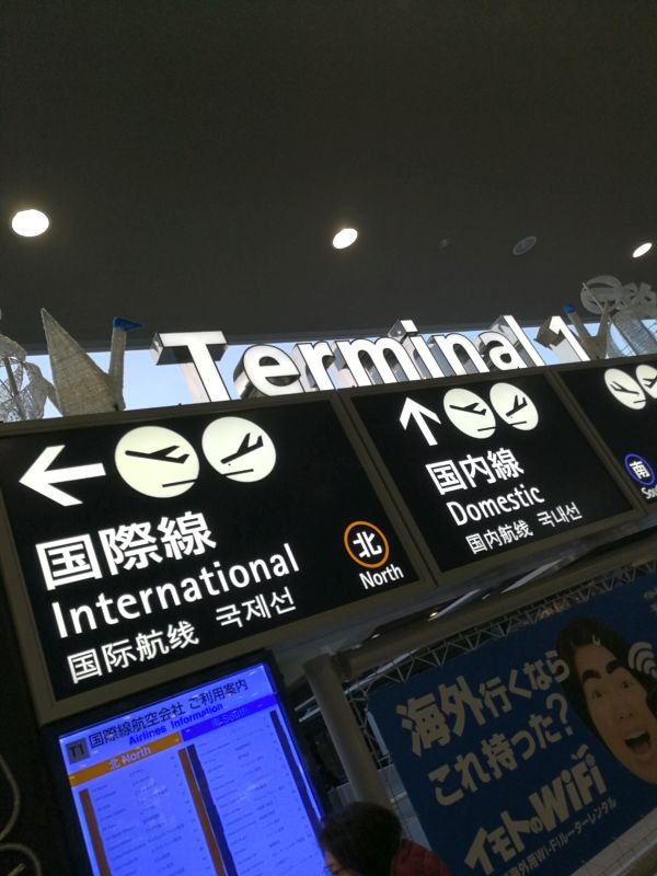 【定期】旅に出ます、探さないでください