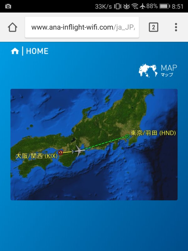 いまここ