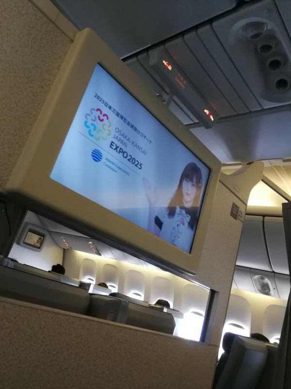 EXPO2025の招致活動
