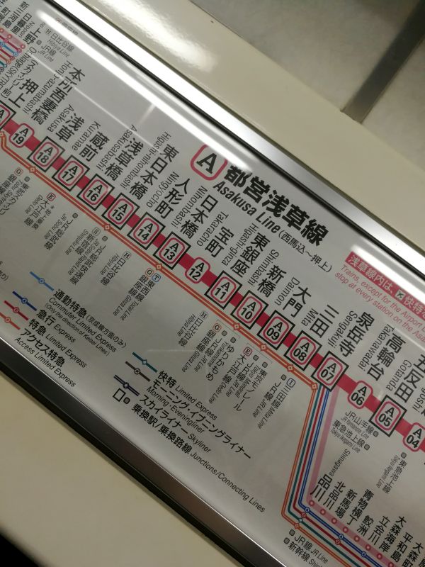 東銀座を通りますか？