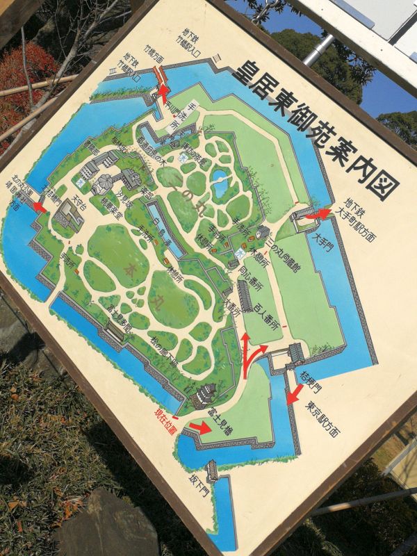 皇居東御苑案内図