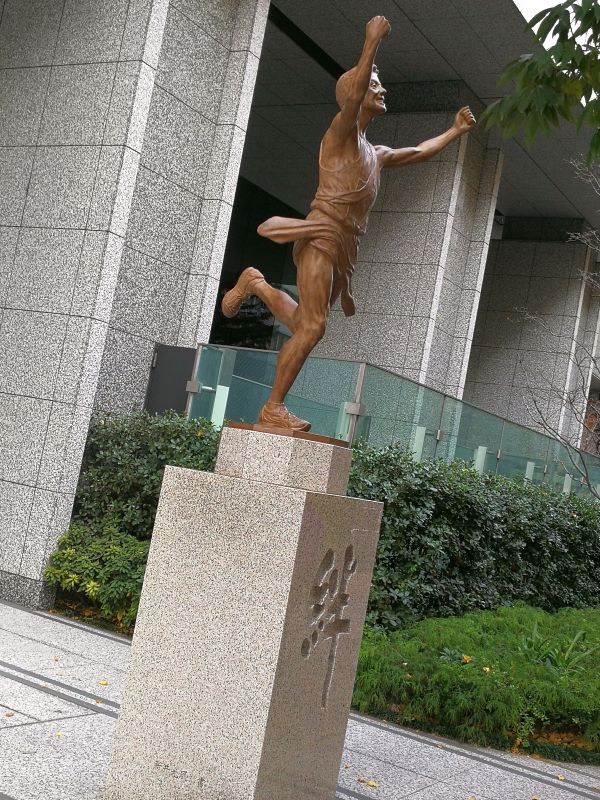 箱根駅伝 絆の像