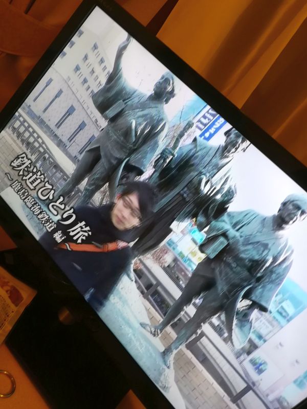 ２本立て鉄道ひとり旅