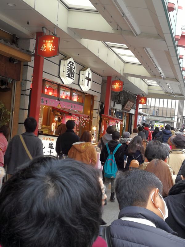 亀十の行列