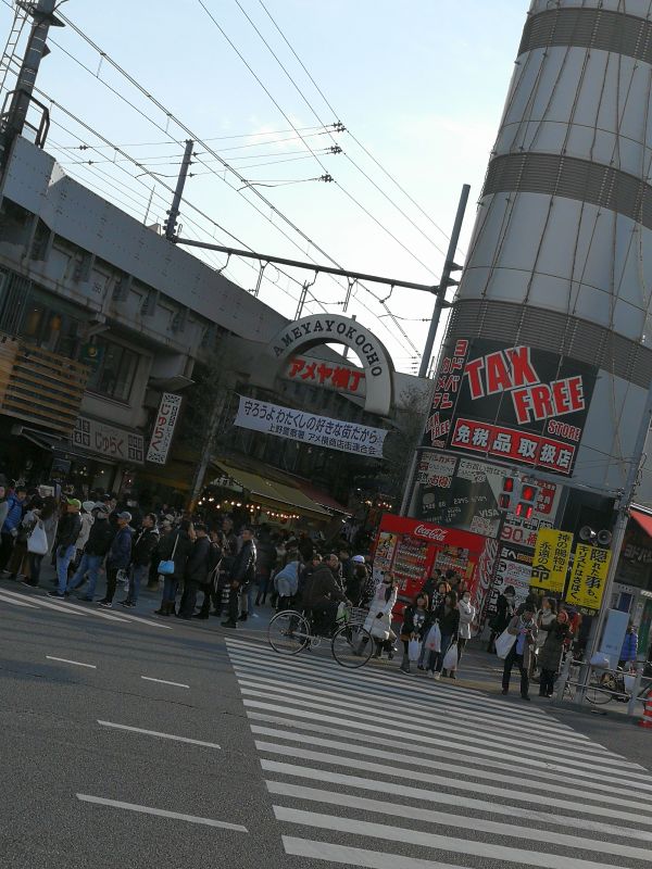 アメヤ横町