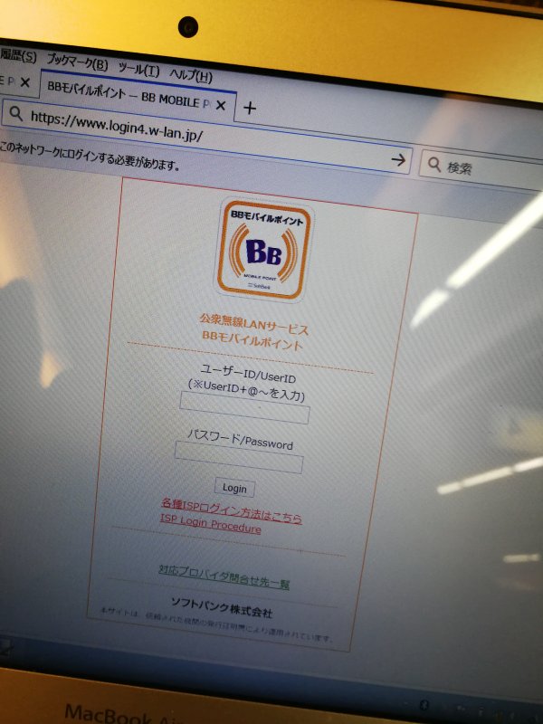 無線LANサービスの接続２