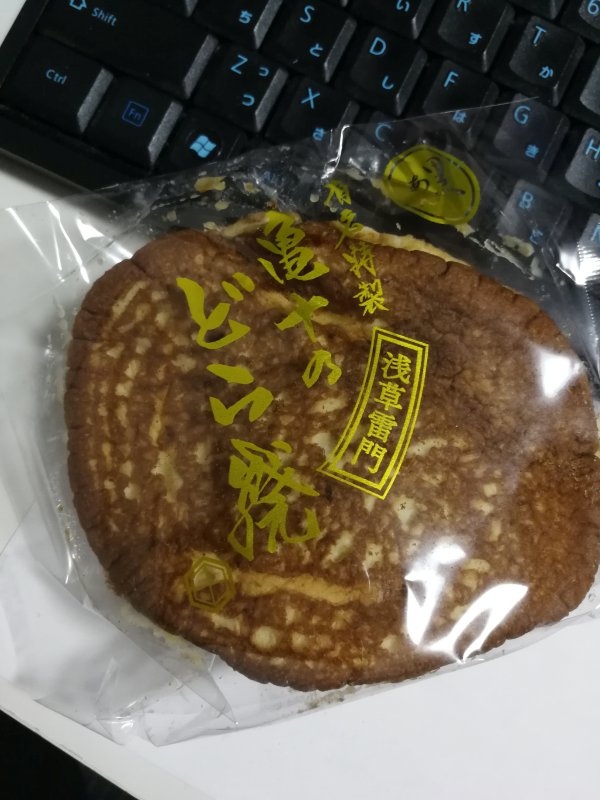 亀十のどら焼き