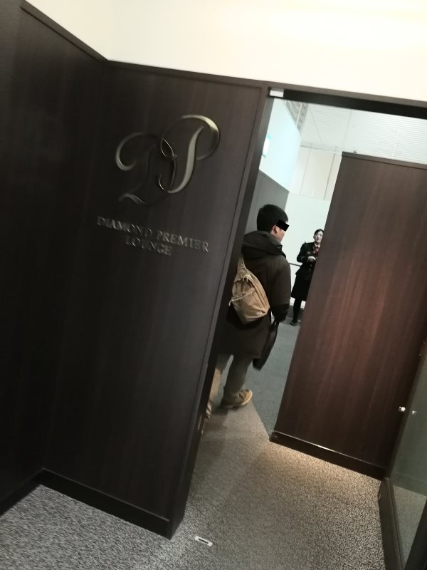 最上級ゲート