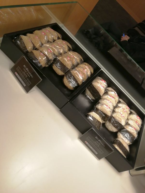 おにぎり