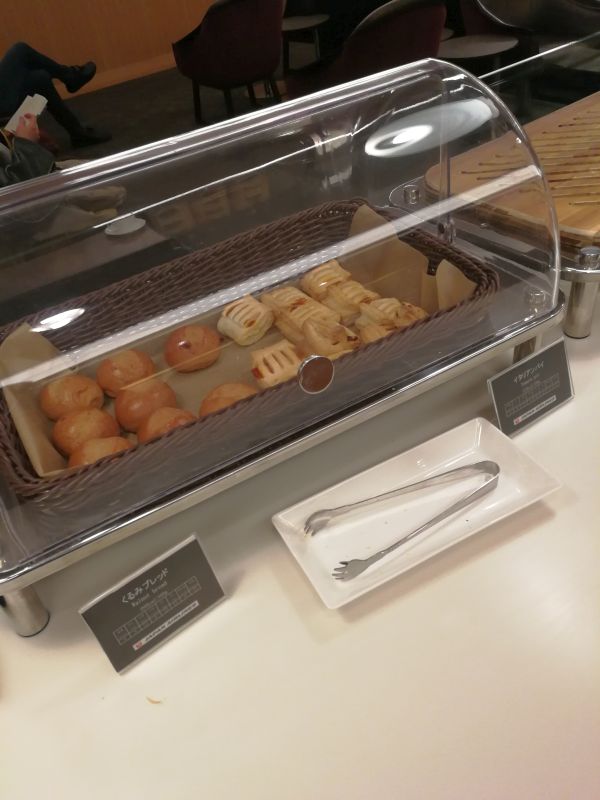 パン