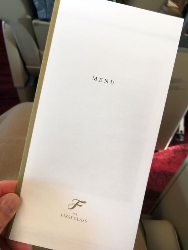 メニュー