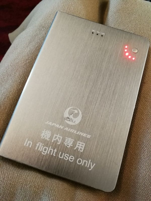 モバイルバッテリー