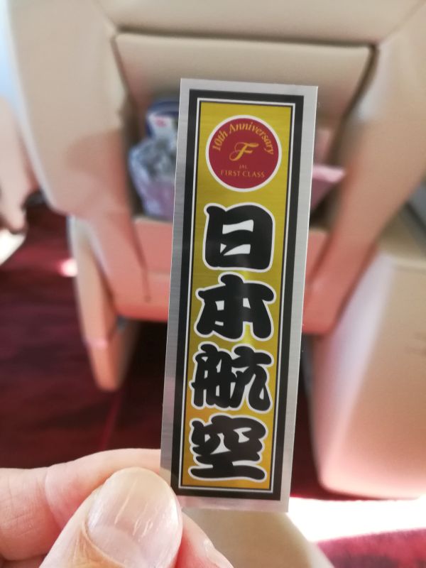 千社札ステッカー