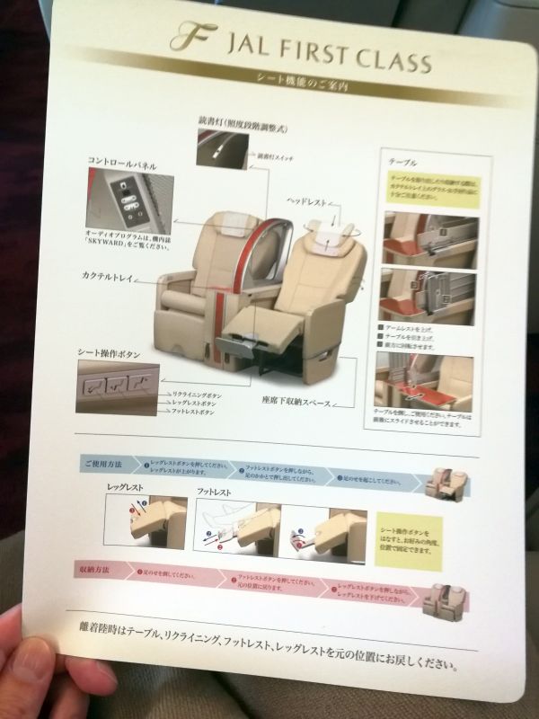 シート機能のご案内