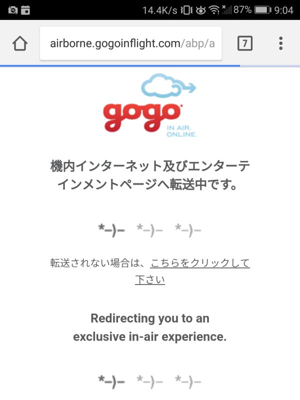 無線LAN接続